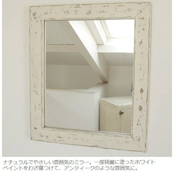 国産オリジナルオーダー家具 Rustic ラスティックパイン ミラーM アンティークホワイト仕上げ 48x56 0220-mr-rt-902-mwh