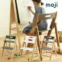 moji YIPPY NOVEL イッピーノーブル ストーン フォレスト クラウド 【玄関前渡-M】