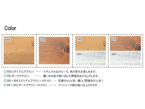 ダイニングテーブル ダイニング セット 木製 カントリー ダイニングチェア ホテル リビング 天板 無垢 北欧 カフェ ナチュラル モダン ラスティックパイン カフェテーブル 700×6000220-dt-RT-202-70 [3]