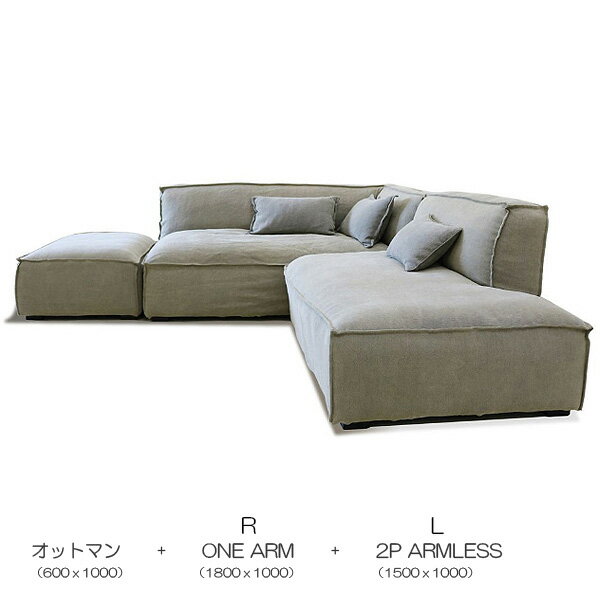L型コーナーソファ3点セット　CUBEソファ　【生地R:B】　本州送料無料