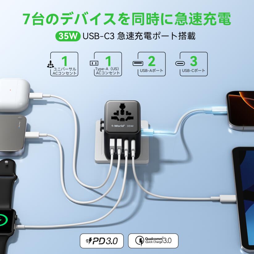 【最新改良型・より小さい!】MOMAX 変換プ...の紹介画像3