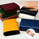【30%OFFクーポンで実質3486円】財布 メンズ 2つ折り 日本栃木 本革 二つ折り財布 箱型の小銭入れ 左利き 右利き コンパクト財布 大容量 小さい財布 父の日