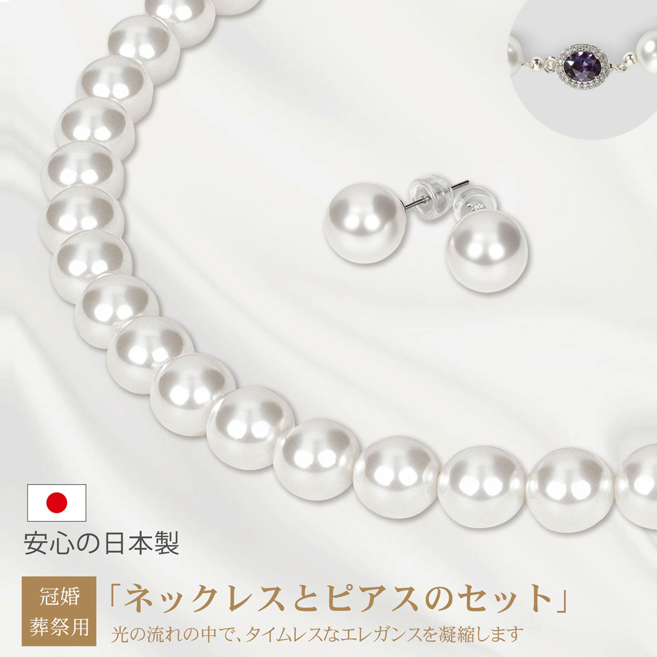 真珠2点セットパールネックレスシル...