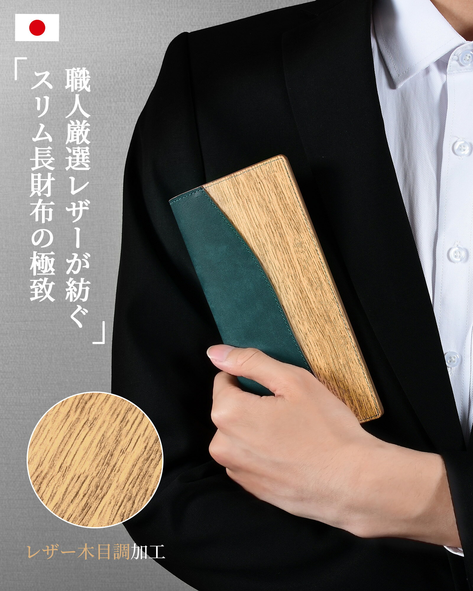 【10%OFFクーポンあり】ビジネス長財布 薄い 本革 財布 メンズ プエブロレザー 二...