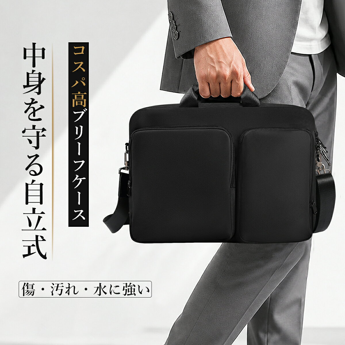 楽天市場】パソコンバッグ（原産国/製造国日本）の通販