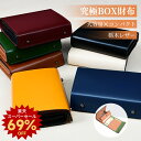 【楽天SS特別価格+ラスト4時間限定30%OFFクーポン】財布 メンズ 2つ折り 日本栃木 本革 二つ折り財布 箱型の小銭入れ 左利き 右利き コンパクト財布 大容量 小さい財布 父の日