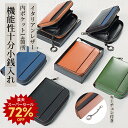 【楽天SS特別価格+さらに20%OFFクーポン】小銭入れ メンズ 本革 コインケース イタリアンレザー キーチェン付き YKKファスナー 小銭ケース 小さい 財布コンパクト こぜにいれ 大容量 レッド