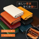 【時間限定全店舗50%OFFセール】財布 メンズ 長財布 栃木レザー 本革 ボックス型の小銭入れ 大容量 カード縦入れ カード16枚 YKKファスナー 通帳ポケ...