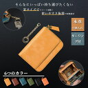 【時間限定全店舗50%OFFセール+マラソンP10倍】小銭入れ メンズ ボックス型 本革 プエブロレザー コインケース 小さい 札もカードも収納可能 コンパクト...