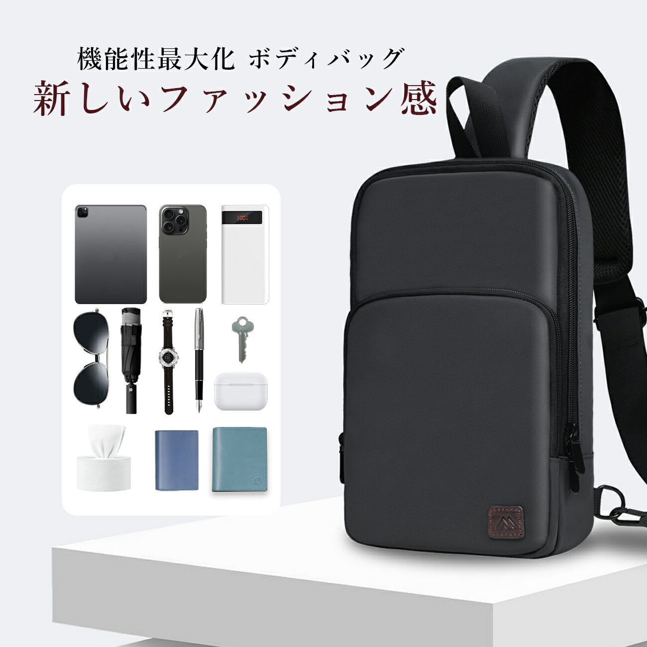 【店内全商品25％OFFクーポン】ショルダーバッグ メンズ 軽量 ボディバッグ 薄型 ボディーバッグ 大容量 防水 肩掛けバッグ 斜めがけバッグ ワンショルダーバッグ 斜めがけ iPad収納可能 通勤