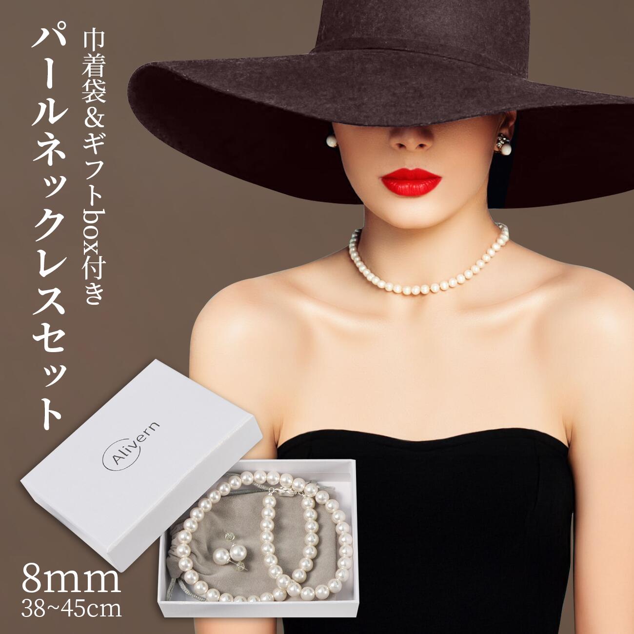 Rakuten - 【マラソン限定20%OFFクーポン+P10倍】パール ネックレス シルバー925 日本製 パールネックレス 高級国産 真珠 冠婚葬祭用 8mm 45cm ホワイト