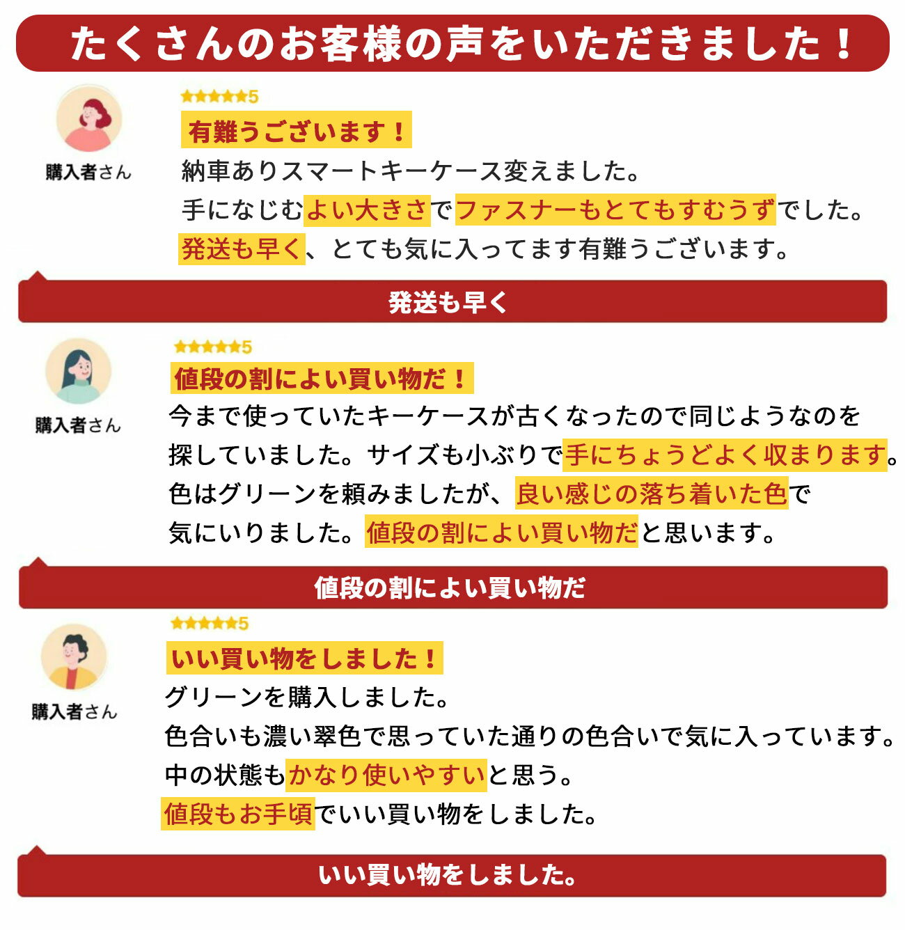【30日~1日時間限定P10倍】2冠1位多数受賞 modiko スマートキーケース メンズ 栃木レザー スマートキー対応 日本製 本革 YKKファスナー ボタンリング チェーンリング キーケース 車 コンパクト key case カラビナ プレゼント