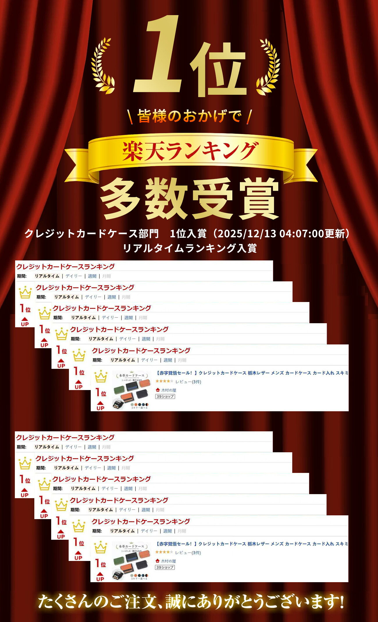 【10%offクーポンあり】楽天1位 クレジットカードケース 栃木レザー メンズ カード...