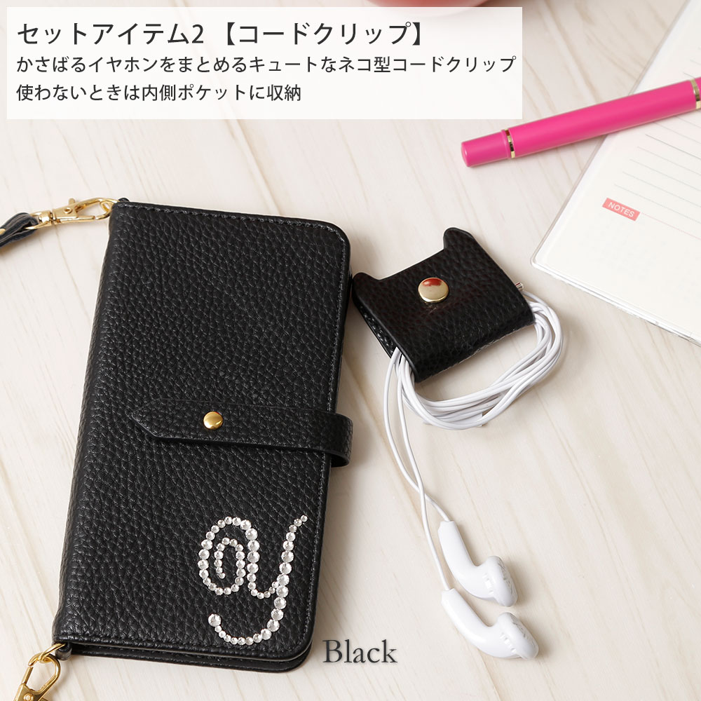 スマホケース手帳型 全機種対応 iPhone8 ケース 手帳型 かわいい Rakuten Hand ケース 手帳型 かわいい xperia8 ケース 手帳型 xperia aceケース iPhone11 ケース 手帳 かわいい AQUOS sense4 lite ケース iPhone SE2 ケース 手帳型 Xperia 10 II ケース SO-41A イニシャル