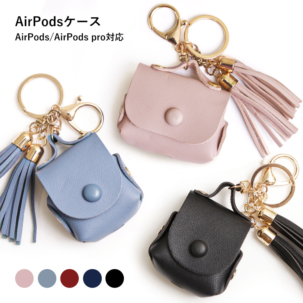 単品 AirPodsケース かわいい AirPods ケース イヤホンケース おしゃれ AirPods pro ケース かわいい AirPods proケース シンプル エアポッズケース AirPodspro ケース 可愛い カニカン付き エ…