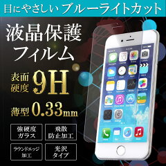 https://thumbnail.image.rakuten.co.jp/@0_mall/mobileplus/cabinet/1501/glassfilmeb_main.jpg