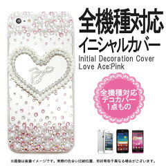 https://thumbnail.image.rakuten.co.jp/@0_mall/mobileplus/cabinet/1501/loveacpink_main.jpg