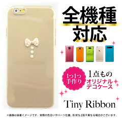 https://thumbnail.image.rakuten.co.jp/@0_mall/mobileplus/cabinet/1501/tiny.jpg