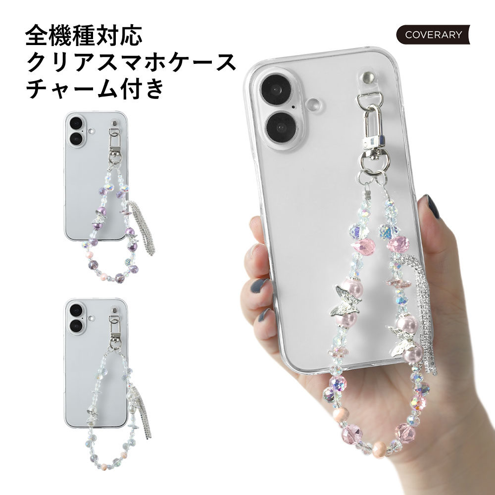 楽天市場】チャーム付き iphoneケースの通販