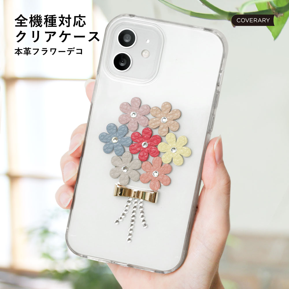 スマホケース クリア 可愛い フラワー ハンドメイド ipod touch ケース ipod touch 第7世代 ケース ipod touch 7 ケース ipodtouch 第6世代 ケース ipod touch 6 ケース アイポッドタッチ ケース かわいい クリアケース ハードケース