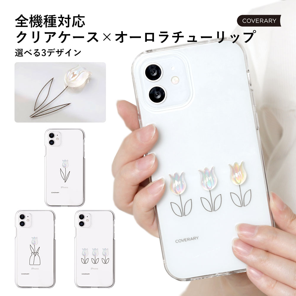 Speed Wi-Fi 5G X12 ケース おしゃれ モバイルwifiカバー モバイルwifi ケース かわいい Speed Wi-Fi 5G ケース Speed Wi-Fi NAR01 ケース Speed Wi-Fi NAR03 ケース シンプル モバイルルーターケース かわいい クリアケース おしゃれ 花