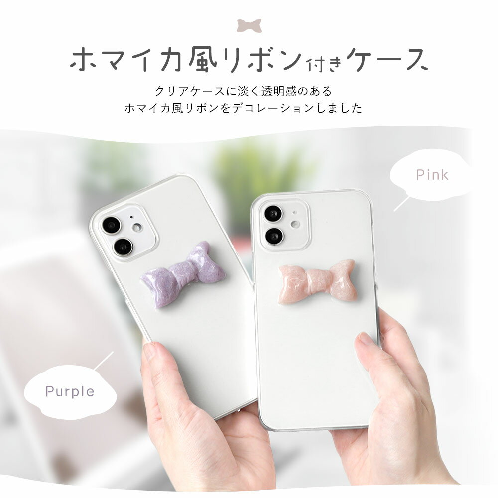 ���ޥۥ����� ���ꥢ �İ��� ��ܥ� �ϥ�ɥᥤ�� ipod touch ������ ipod touch ��7���� ������ ipod touch 7 ������ ipodtouch ��6���� ������ ipod touch 6 ������ �����ݥåɥ��å� ������ ���襤�� ���ꥢ������ �ϡ��ɥ�����