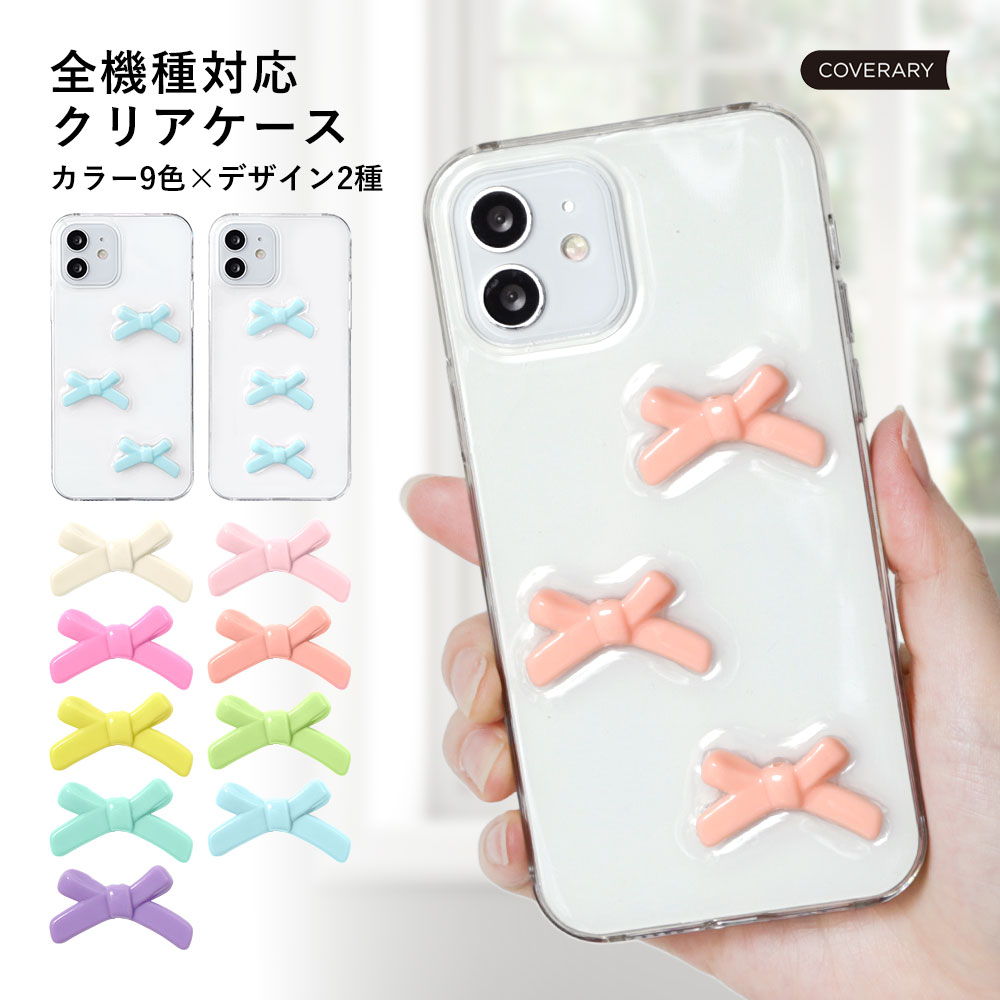 スマホケース クリア 可愛い レジン ハンドメイド ipod touch ケース ipod touch 第7世代 ケース ipod touch 7 ケース ip...