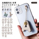 韓国 クリア 可愛い Galaxy SCR01 ケース Galaxy 5G Mobile Wi-Fi ケース Wi-Fi モバイルルーター ケース ポケットWi-Fi ケース カバー ハードケース シェルケース イニシャル チャーム イタリアンレザー