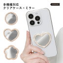 スマホケース クリア 可愛い ハンドメイド ipod touch ケース ipod touch 第7世代 ケース ipod touch 7 ケース ipodto...