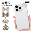 モバイルルーターケース クリア 可愛い ハンドメイド Speed Wi-Fi 5G X11 ケース Speed Wi-Fi 5G ケース モバイルwifiカバー...