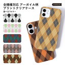 モバイルルーターケース クリア 可愛い レトロ ハンドメイド Speed Wi-Fi 5G X11 ケース Speed Wi-Fi 5G ケース モバイルwif...