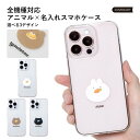 スマホケース クリア Libero 5G IV ケース Libero 5G IV スマホケース Libero 5G クリアケース ハードケース アニマル ハンドメイド Libero 5G IV カバー かわいい 可愛い ZTE A302ZT ケース Y mobile ワイモバイル リベロ 5G II