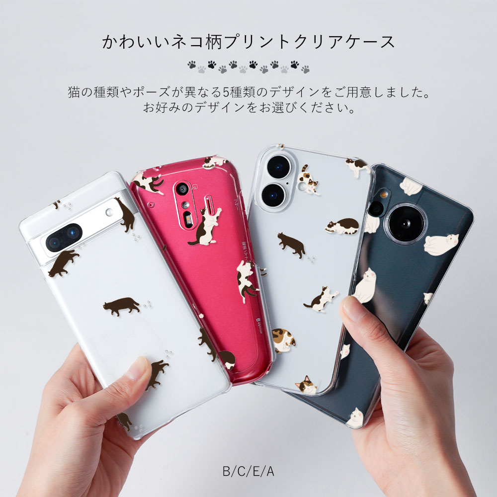 スマホケース クリア 可愛い 猫 ねこちゃん ipod touch ケース ipod touch 第7世代...