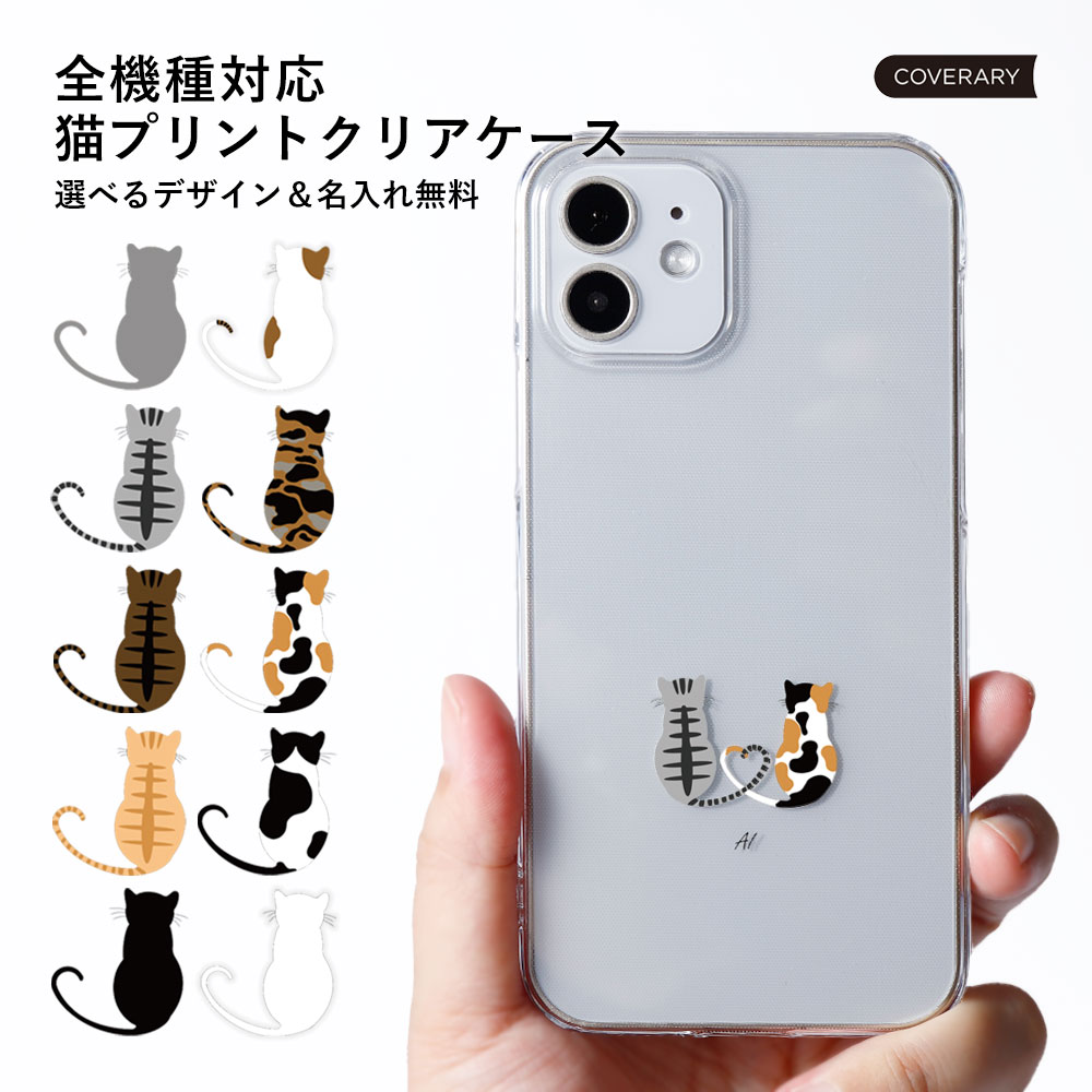 iphone16e ケース iphone14ケース iphone17 air ケース iPhone SE3 ケース iphone15 ケース iPhone12 ...