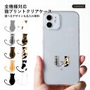 クリア 可愛い Galaxy SCR01 ケース Galaxy 5G Mobile Wi-Fi ケース Wi-Fi モバイルルーター ケース ポケットWi-Fi...