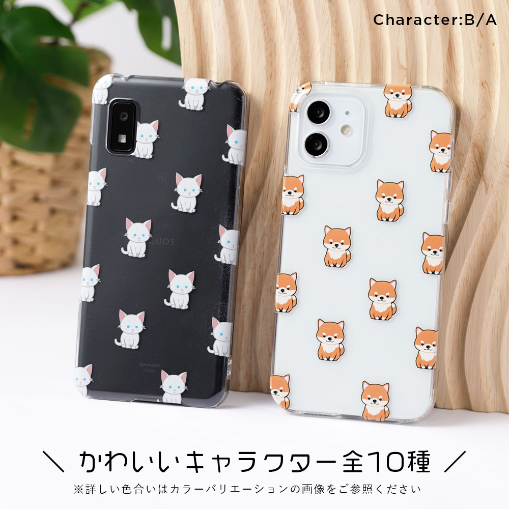 スマホケース クリア 可愛い アニマル LG V60 ThinQ 5G L-51A ケース LG V60 ThinQ 5G ケース スマホケース LG V60 ThinQ 5G L-51A カバー クリアケース ハードケース