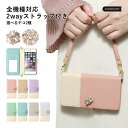 ipod touch 第7世代 ケース 手帳 ipod touch 7 ケース ipod touch ケース 手帳型 ipodtouch 第6世代 ケース ip...