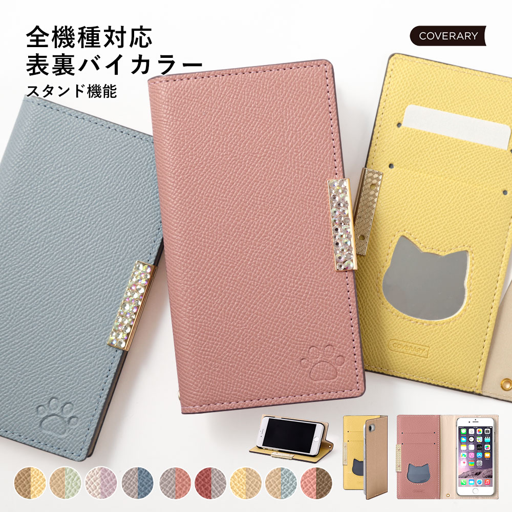 Galaxy SCR01 ケース 手帳型 おしゃれ Galaxy SCR01 手帳型ケース Wi-Fi モバイルルーター ケース ポケットWi-Fi ケース か...