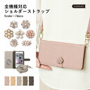 Speed Wi-Fi 5G X12 ケース Speed Wi-Fi ケース ショルダーストラップ 鏡付き モバイルwifiカバー モバイルwifi ケース 手...