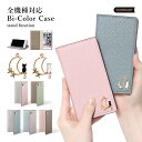 Galaxy SCR01 ケース 手帳型 おしゃれ Galaxy SCR01 手帳型ケース Wi-Fi モバイルルーター ケース ポケットWi-Fi ケース か...