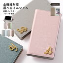 Speed Wi-Fi 5G X11 ケース 手帳 Speed Wi-Fi 5G X12 ケース 可愛い かわいい モバイルwifiカバー モバイルwifi ケ...