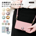 Galaxy SCR01 ケース 手帳型 おしゃれ Galaxy SCR01 手帳型ケース Galaxy SCR01 ケース かわいい Galaxy 5G Mo...