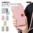 Galaxy SCR01 ケース 手帳型 おしゃれ Galaxy SCR01 手帳型ケース Galaxy SCR01 ケース かわいい Galaxy 5G Mobile Wi-Fi ケース au UQ WiMAX ショルダーストラップ 鏡付き Galaxy SCR01 ケース 手帳型 モバイルルーター ケース ポケットWi-Fi ケース 可愛い ハート