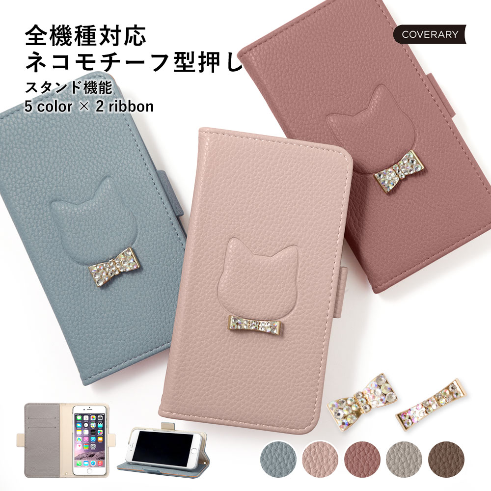 Speed Wi-Fi 5G X11 ケース 手帳 Speed Wi-Fi 5G X12 ケース 可愛い かわいい モバイルwifiカバー モバイルwifi ケ...