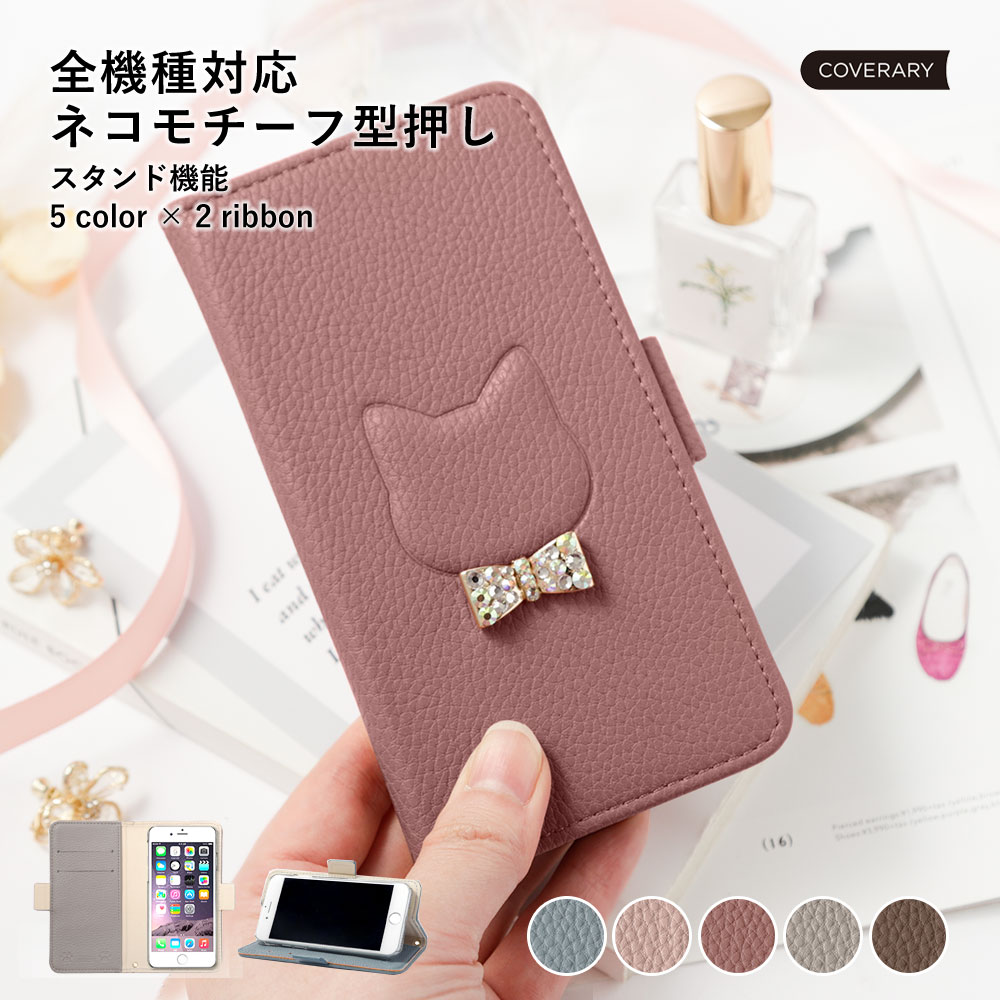 Speed Wi-Fi 5G X11 ケース 手帳 Speed Wi-Fi 5G X12 ケース 可愛い かわいい モバイルwifiカバー モバイルwifi ケ...