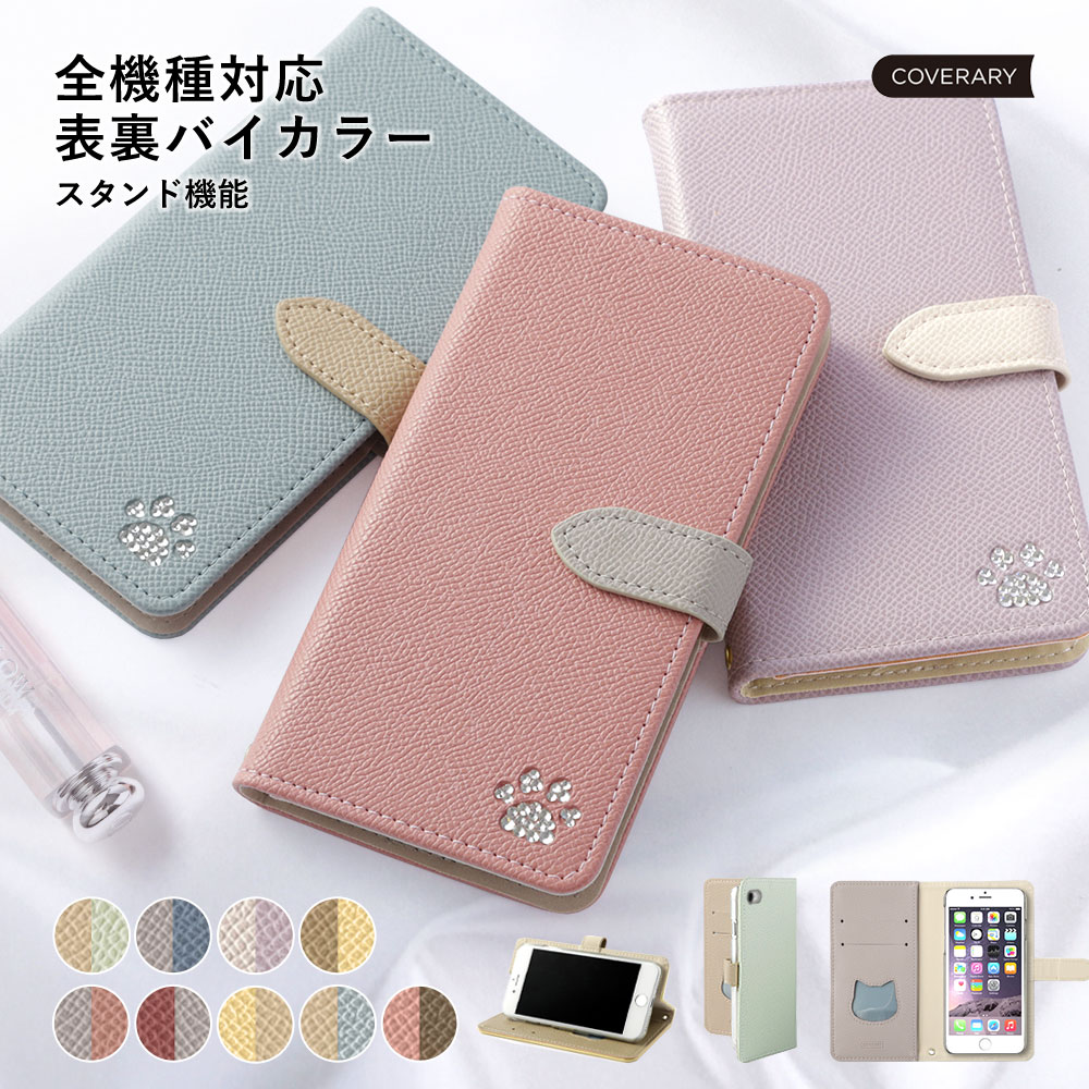 Galaxy SCR01 ケース 手帳型 おしゃれ Galaxy SCR01 手帳型ケース Wi-Fi モバイルルーター ケース ポケットWi-Fi ケース か...