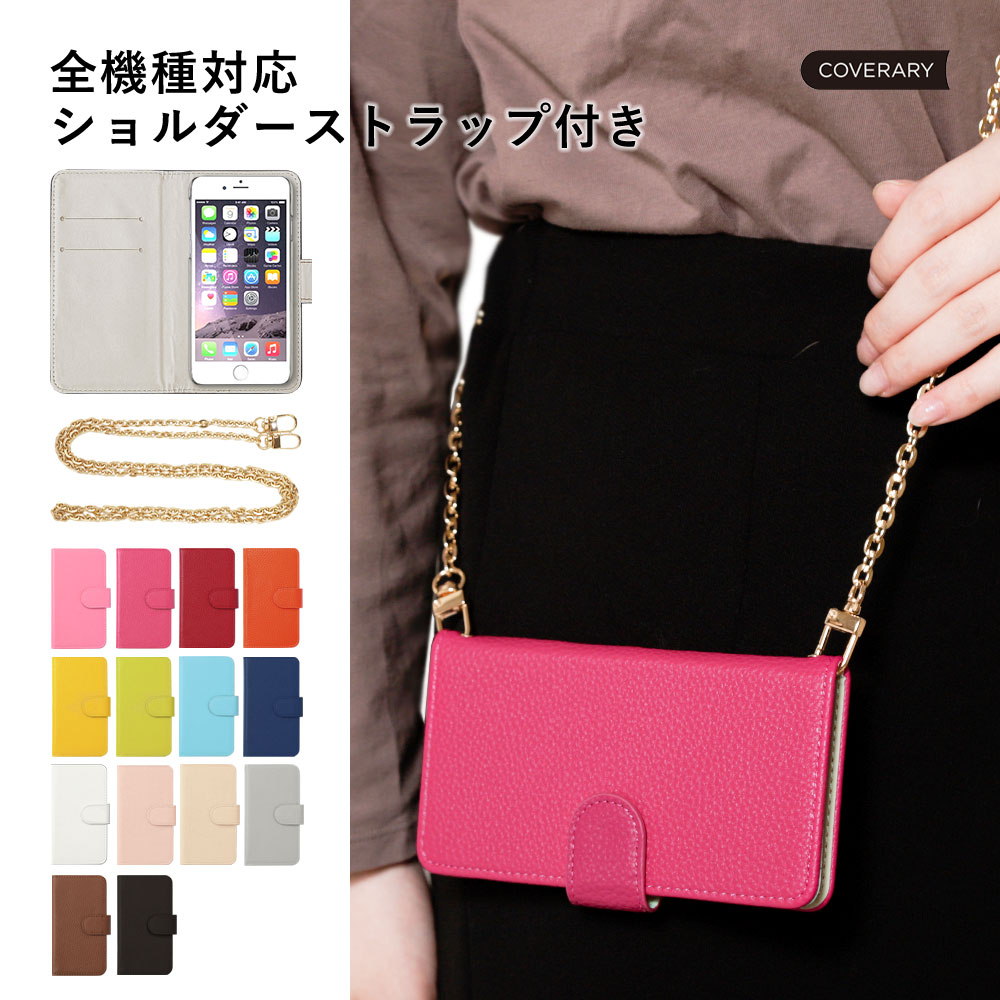 スマホショルダー Galaxy SCR01 ケース 手帳型 おしゃれ Galaxy SCR01 手帳型ケース Wi-Fi モバイルルーター ケース ポケットWi...