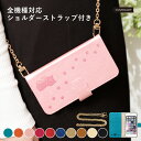 Galaxy SCR01 ケース 猫 Galaxy SCR01 ケース 手帳型 おしゃれ Galaxy SCR01 手帳型ケース Wi-Fi モバイルルーター ...