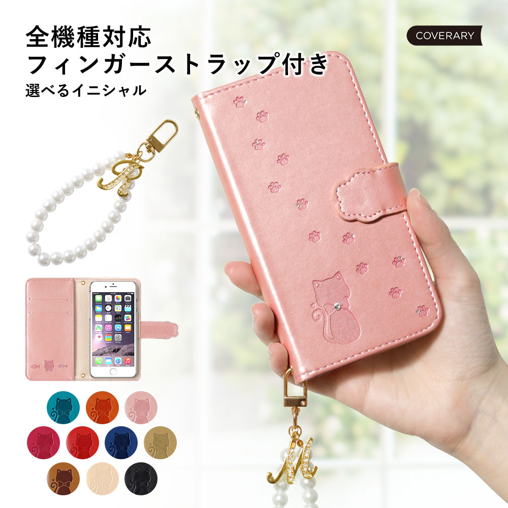 Galaxy SCR01 ケース 猫 Galaxy SCR01 ケース 手帳型 おしゃれ Galaxy SCR01 手帳型ケース Wi-Fi モバイルルーター ...