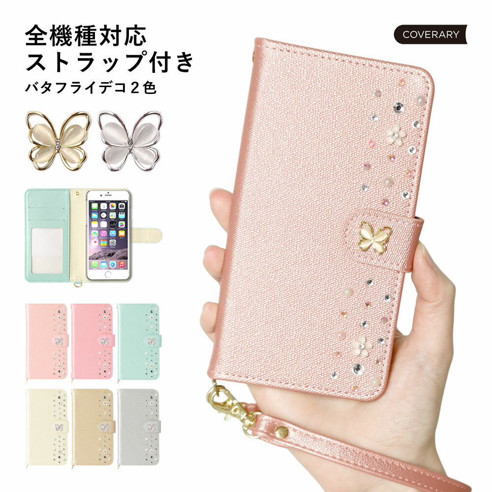 ipod touch ケース 手帳型 ipod touch 第7世代 ケース 手帳 ipod touch 7 ケース ipodtouch 第6世代 ケース ip...